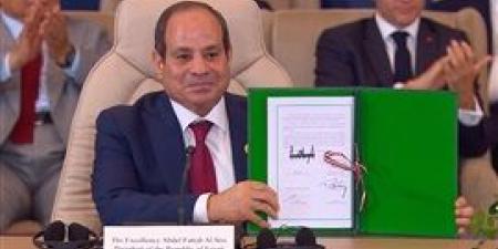 اتحاد
      العاب
      القوى
      يدعم
      دور
      الرئيس
      السيسى
      فى
      مؤتمر
      السلام
      بشرم
      الشيخ - بلس 48