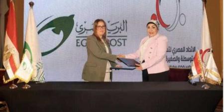 «البريد
      المصري»
      يتعاون
      مع
      الاتحاد
      متناهي
      الصغر
      لتقديم
      خدمات
      الصرف
      والتحصيل - بلس 48