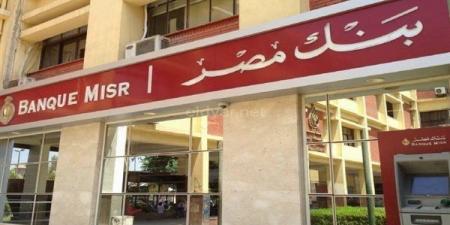 بقيمة
      7
      مليارات
      جنيه..
      تحالف
      ... - بلس 48