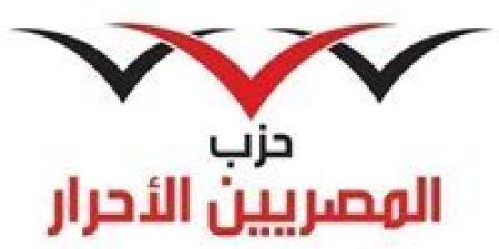 عصام
      خليل
      يستمر
      في
      تمثيل
      المصريين
      الأحرار
      بمقعد
      واحد
      داخل
      مجلس
      الشيوخ
      2025 - بلس 48