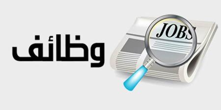 وظيفة
      مميزة
      في
      ماستركارد..
      "التفاصيل
      وكيفية
      التقديم" - بلس 48