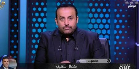كمال شعيب: زيزو حصل على جميع مستحقاته من الزمالك.. وننتظر حل أزمة أرض 6 أكتوبر وموقفنا سليم تماما - بلس 48