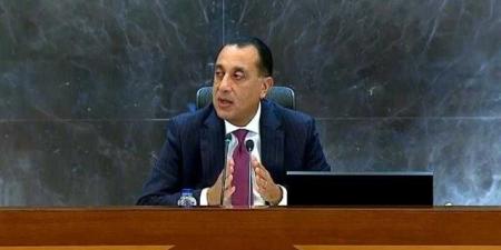 مدبولي:
      تقرير
      ”ستاندر
      آند
      بورز”
      عن
      مصر
      يشير
      بقوة
      إلى
      نجاح
      برنامج
      الإصلاح
      الاقتصادي - بلس 48