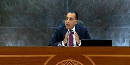 رئيس
      الوزراء:
      إشادة
      الرئيس
      الأمريكي
      بتمتع
      مصر
      بأعلى
      معدلات
      الأمان
      دعاية
      كبيرة
      جدًا - بلس 48