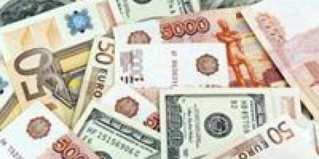 تعرف
      على
      أسعار
      العملات
      اليوم
      الأربعاء
      15-
      10-
      2025
      فى
      التعاملات
      الصباحية - بلس 48