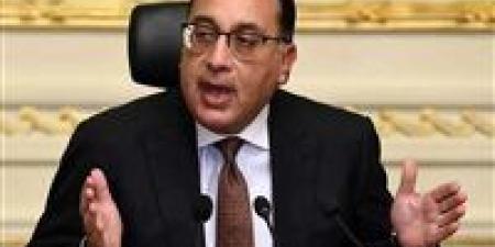 رئيس
      الوزراء:
      أسعار
      الذهب
      انعكاس
      مباشر
      للتقلبات
      العالمية
      والحكومة
      لا
      تتدخل
      في
      تسعيرها - بلس 48