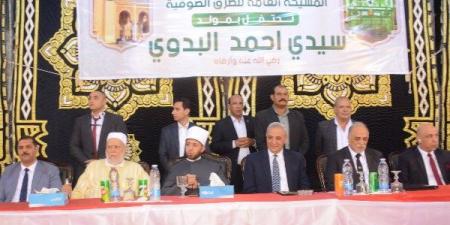 محافظ الغربية يشهد الاحتفال بالمولد الأحمدي بمشاركة وزير الأوقاف وقيادات الطرق الصوفية - بلس 48