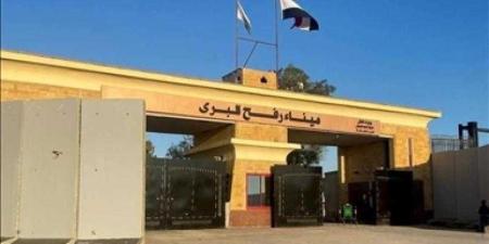 عاجل..
      القناة
      14
      العبرية:
      توافق
      إسرائيلي
      على
      تولي
      قوة
      محلية
      من
      غزة
      تشغيل
      معبر
      رفح
      من
      الجانب
      الفلسطيني - بلس 48