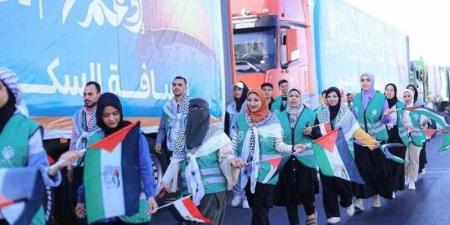 قافلة
      التحالف
      الوطني
      لدعم
      غزة
      رقم
      12
      تنطلق
      من
      مصر
      محملة
      بالأمل
      والإغاثة
      الإنسانية - بلس 48