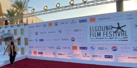 السجادة
      الحمراء
      تستعد
      لاستقبال
      النجوم
      في
      حفل
      افتتاح
      الدورة
      الثامنة
      من
      مهرجان
      الجونة - بلس 48