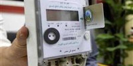 خصومات
      تصل
      إلى
      270
      جنيهًا
      عند
      الشحن..
      تفاصيل
      الزيادات
      الجديدة
      على
      عدادات
      الكهرباء
      مسبقة
      الدفع - بلس 48