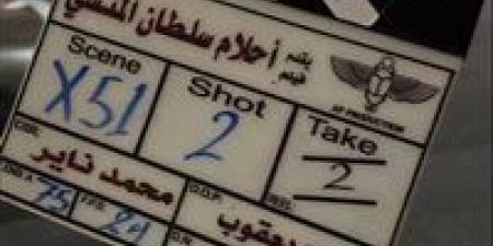 بطولة
      أمير
      عيد..
      انتهاء
      تصوير
      فيلم
      أحلام
      سلطان
      منسي
      والعرض
      في
      هذا
      الموعد - بلس 48