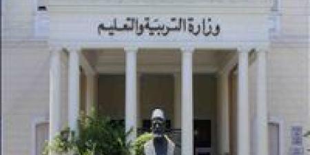 عاجل..
      أول
      تعليق
      من
      "التعليم"
      بشأن
      محاولة
      انتحار
      طالبة
      بأولى
      إعدادي
      بالدقهلية - بلس 48
