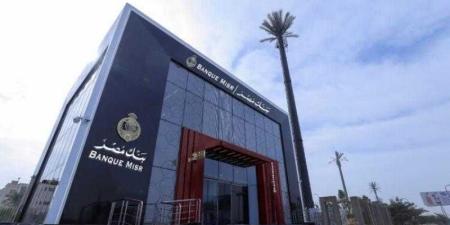 بنك
      مصر
      يرفع
      مساهمته
      في
      أسهم
      رأس
      مال
      شركة
      مصر
      لصناعة
      الكيماويات
      إلى
      16.36% - بلس 48