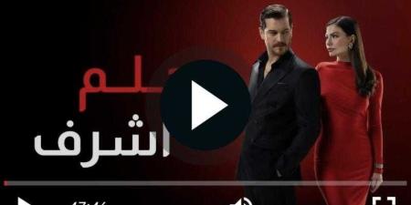 مشاهدة
      مسلسل
      حلم
      اشرف
      الحلقة
      19
      مترجمة
      شاهد - بلس 48
