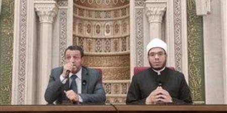 «أحكام
      الضمان
      في
      الإسلام»
      محور
      مجالس
      دار
      الإفتاء
      بالمحافظات
      ضمن
      جهودها
      لنشر
      الوعي
      الديني
      الصحيح - بلس 48