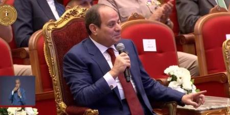 الرئيس
      السيسي:
      نخوض
      حربًا
      لتغيير
      الواقع
      الاقتصادي
      وأنواع
      الحروب
      مختلفة - بلس 48