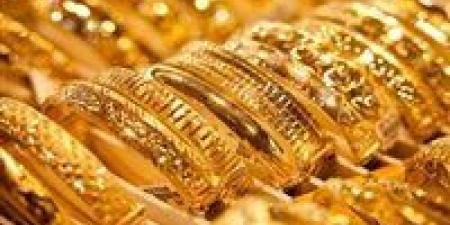 سعر
      الذهب
      اليوم
      الثلاثاء
      21-10-2025
      بعد
      الارتفاع
      الأخير
      "آخر
      التحديثات" - بلس 48