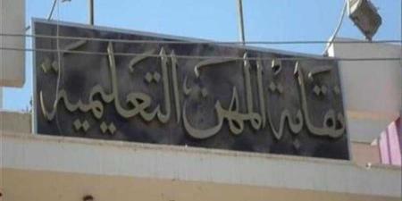 وفاة
      معلم
      أثناء
      قيامه
      بشرح
      أحد
      الدروس
      شرق
      القاهرة - بلس 48