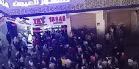 وقعوا
      من
      الطابق
      التاسع..
      تفاصيل
      واقعة
      مصرع
      طفلين
      بدمنهور
      «انفوجراف» - بلس 48