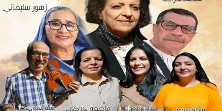 "ها
      وجهي"
      تجمع
      الرواد
      بجيل
      الشباب - بلس 48