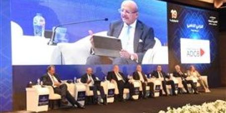 بنك
      التنمية
      الصناعية
      يستعرض
      تجربته
      في
      مواجهة
      التغير
      المناخي
      وتعزيز
      التمويل
      المستدام
      بمؤتمر
      "الناس
      والبنوك" - بلس 48