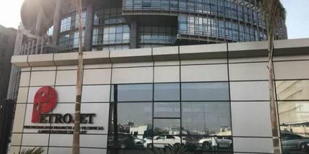 بتروجت
      تضرب
      ضربة
      جديدة
      في
      ... - بلس 48