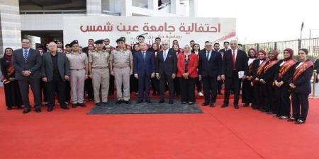 جامعة
      عين
      شمس
      تحيي
      انتصارات
      أكتوبر
      المجيدة
      بروح
      وطنية
      ملهمة - بلس 48