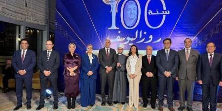 100 عام من الريادة.. وزراء وسياسيون في الاحتفال بـ مئوية روز اليوسف - بلس 48