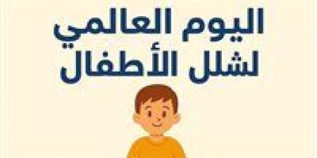 «التضامن»
      تحيي
      اليوم
      العالمي
      لشلل
      الأطفال..
      وتستعرض
      جهودها
      لدعم
      ذوي
      الإعاقة
      الحركية - بلس 48