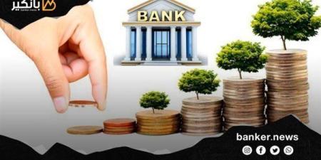 اعرف
      الفوائد
      على
      شهادات
      بنك
      التعمير
      والإسكان - بلس 48