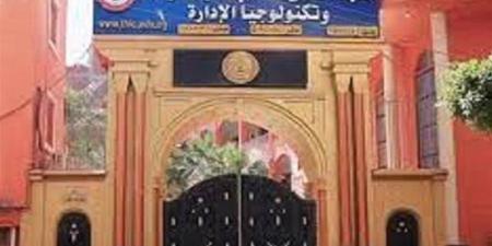 المعهد
      العالى
      للحاسبات
      والمعلومات
      يعلن
      حاجته
      إلى
      أعضاء
      هيئة
      التدريس
      ومعاونيهم..
      التفاصيل
      كامله - بلس 48