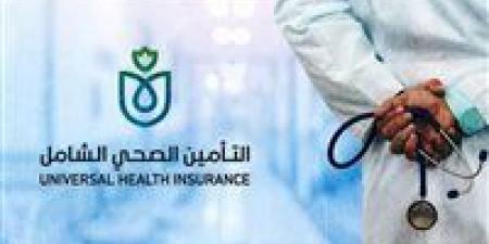 طريقة
      التسجيل
      بنظام
      التأمين
      الصحي
      الشامل
      عبر
      بوابة
      مصر
      الرقمية
      2025 - بلس 48