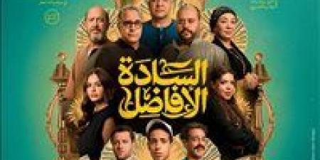 إيرادات
      أفلام
      السينما
      أمس|
      فيلم
      السادة
      الأفاضل
      في
      المقدمة..
      وفيها
      إيه
      يعني
      الوصيف - بلس 48