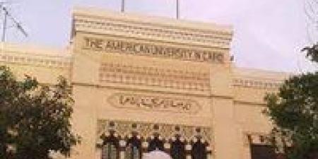 قسم
      الصحافة
      والإعلام
      بالجامعة
      الأمريكية
      يختتم
      مؤتمر
      IMMAA
      2025 - بلس 48