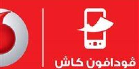 فودافون
      مصر
      تطلق
      تحديث
      جديد
      على
      خدمة
      «فودافون
      كاش»
      لرفع
      مستوى
      الأمان - بلس 48