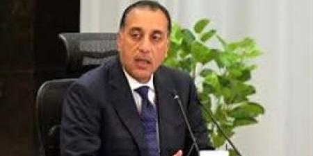 رئيس
      الوزراء:
      السبت
      1
      نوفمبر
      إجازة
      رسمية
      تزامنا
      مع
      افتتاح
      المتحف
      المصرى - بلس 48