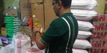 تموين
      كفر
      الشيخ
      يضبط
      137
      مخالفة
      ويصادر
      1.2
      طن
      سلعًا
      فاسدة
      ومجهولة
      المصدر - بلس 48