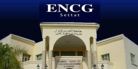 ENCG سطات تحتضن النسخة الرابعة من ملتقى الطلبة والخريجين لتعزيز جسور التواصل المهني بين الأجيال - بلس 48