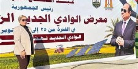 كفر
      الشيخ
      تتألق
      في
      معرض
      «أيادي
      مصر»
      بالوادي
      الجديد
      بمنتجات
      تراثية
      تروي
      حكاية
      الإبداع
      المصري - بلس 48