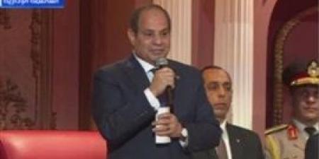 نص
      كلمة
      الرئيس
      السيسي
      خلال
      احتفالية
      “وطن
      السلام”
      بالعاصمة
      الإدارية
      الجديدة - بلس 48