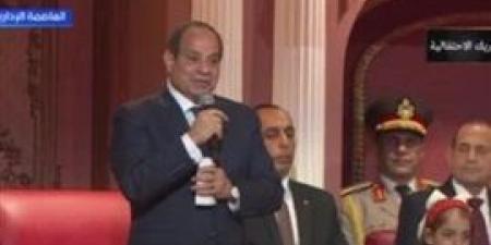 الرئيس
      السيسي:
      كنا
      واثقين
      من
      قدرتنا
      على
      إنهاء
      أزمة
      غزة - بلس 48