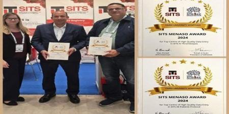 جامعة
      القاهرة
      تتصدر
      عالميًا
      بجائزة
      ماسية
      في
      علاج
      السكتة
      الدماغية - بلس 48