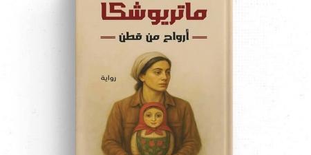 الجزائرية
      عائشة
      بنور
      تضع
      مجرى
      التاريخ
      في
      دمية - بلس 48