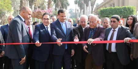 وزارة
      الزراعة:
      دعم
      كامل
      للمزارعين
    ... - بلس 48