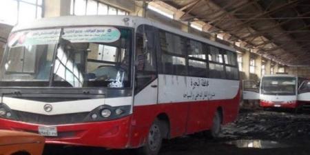 محافظ البحيرة توجه بتوفير وسائل انتقال آمنة ومنتظمة لطلاب الجامعات - بلس 48