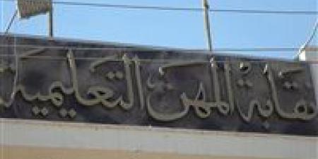 حادث
      جرجا
      يصيب
      11
      معلمًا..
      ونقابة
      المهن
      التعليمية:
      الدعم
      الكامل
      للمصابين
      وأسرهم - بلس 48