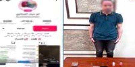 القبض
      على
      “دجال
      السوشيال
      ميديا”..
      زعم
      العلاج
      بالروحانيات
      لنهب
      أموال
      المواطنين - بلس 48