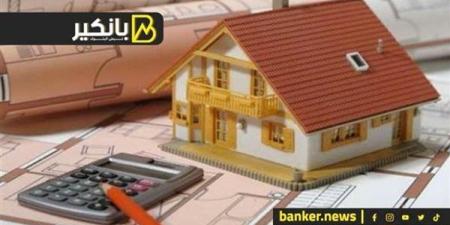 التمويل
      العقاري
      راجع
      تاني..
      أقساط
     ... - بلس 48