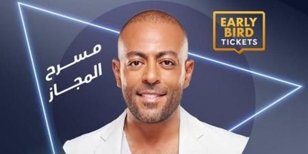 تامر
      عاشور
      يستعد
      لحفلات
      الكريسماس
      في
      الإمارات - بلس 48